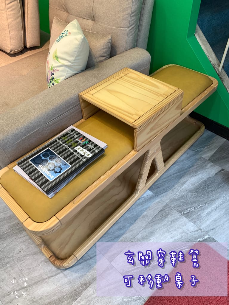 《生活》皇翔傢俱裝潢與設計｜台灣製造MIT床墊 客製化沙發 空間設計裝潢 工廠直營的實體店面 桃園中壢傢俱店推薦