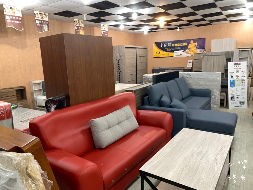 《生活》皇翔傢俱裝潢與設計｜台灣製造MIT床墊 客製化沙發 空間設計裝潢 工廠直營的實體店面 桃園中壢傢俱店推薦