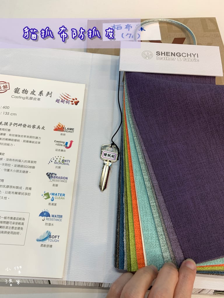 《生活》皇翔傢俱裝潢與設計｜台灣製造MIT床墊 客製化沙發 空間設計裝潢 工廠直營的實體店面 桃園中壢傢俱店推薦