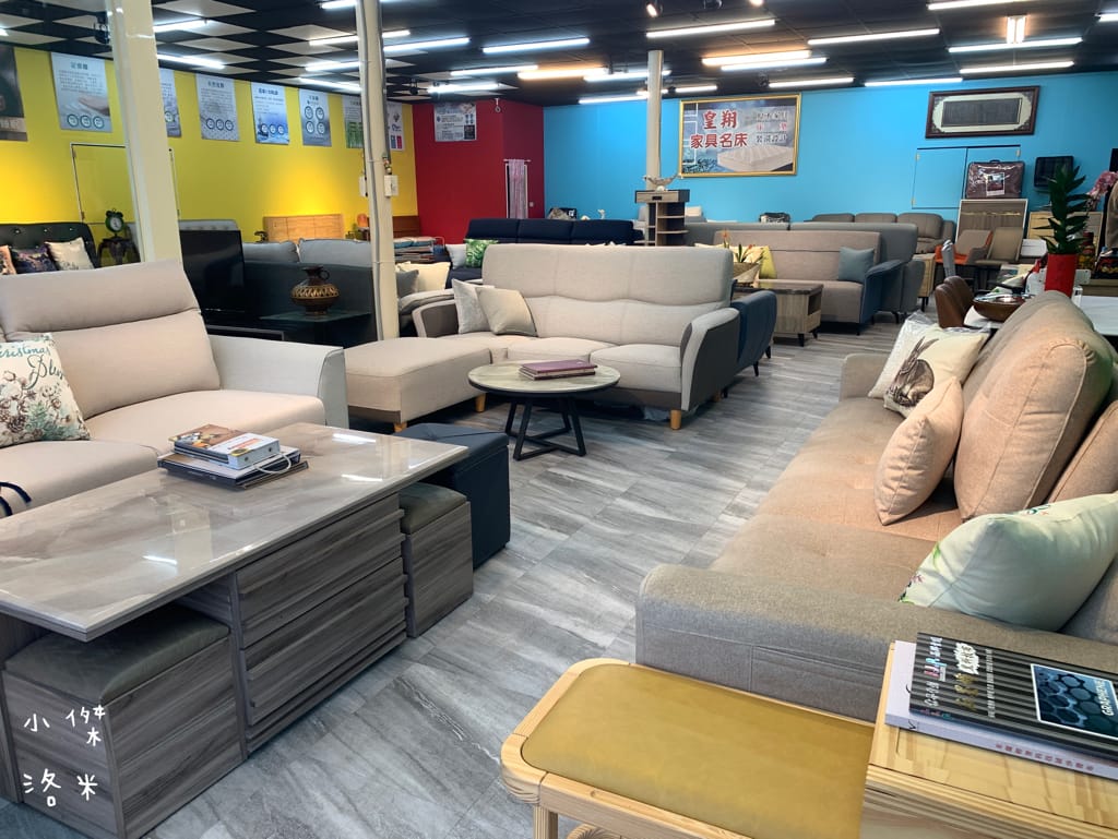 《生活》皇翔傢俱裝潢與設計｜台灣製造MIT床墊 客製化沙發 空間設計裝潢 工廠直營的實體店面 桃園中壢傢俱店推薦