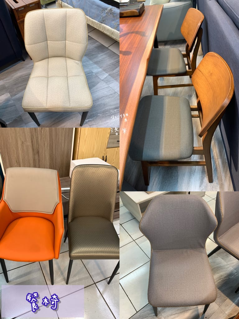 《生活》皇翔傢俱裝潢與設計｜台灣製造MIT床墊 客製化沙發 空間設計裝潢 工廠直營的實體店面 桃園中壢傢俱店推薦