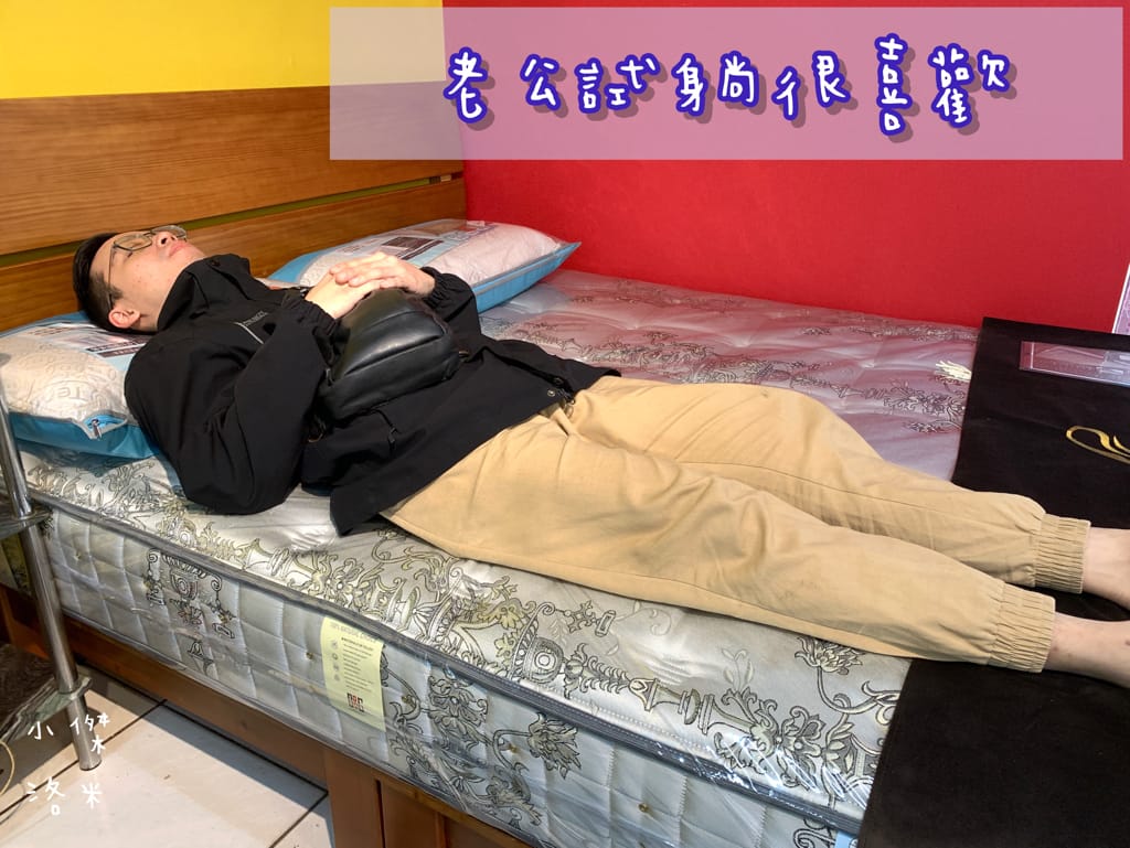 《生活》皇翔傢俱裝潢與設計｜台灣製造MIT床墊 客製化沙發 空間設計裝潢 工廠直營的實體店面 桃園中壢傢俱店推薦