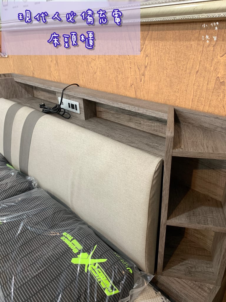 《生活》皇翔傢俱裝潢與設計｜台灣製造MIT床墊 客製化沙發 空間設計裝潢 工廠直營的實體店面 桃園中壢傢俱店推薦