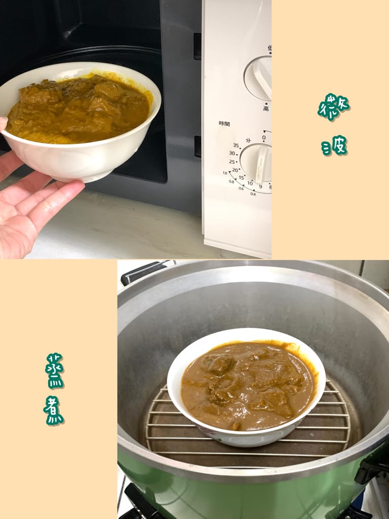 《宅配美食》欣葉·生活·廚房｜用冷凍宅配把師傅手作美味帶回家 果香牛肉黑咖哩/優格奶油雞肉紅咖哩 咖哩控必買 在家優雅出好菜