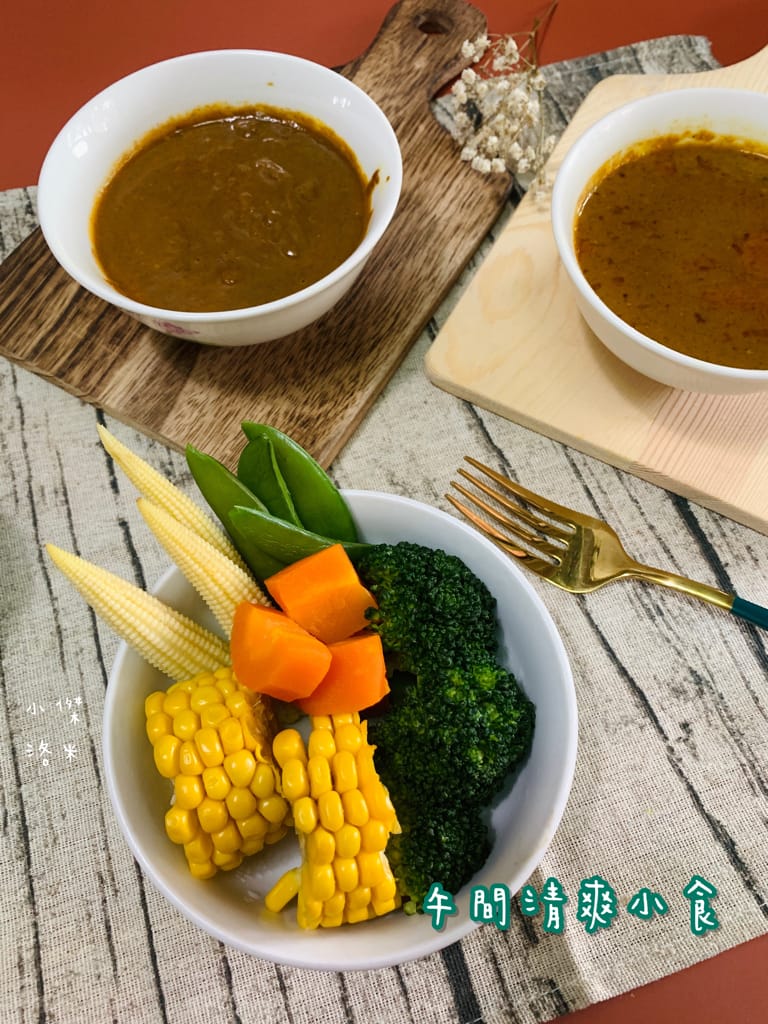 《宅配美食》欣葉·生活·廚房｜用冷凍宅配把師傅手作美味帶回家 果香牛肉黑咖哩/優格奶油雞肉紅咖哩 咖哩控必買 在家優雅出好菜