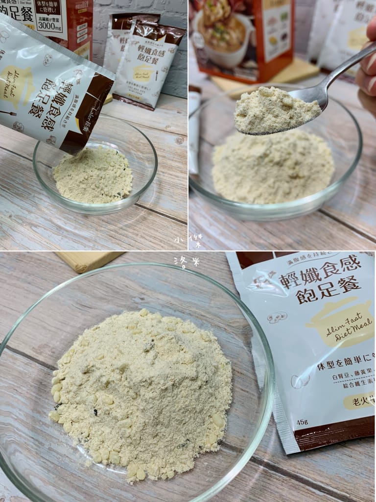 《美麗》Laler菈楽 輕孅食感飽足餐｜貪嘴女孩福音 吃宵夜不再罪惡 方便的沖泡美味粥 輕卡美食推薦