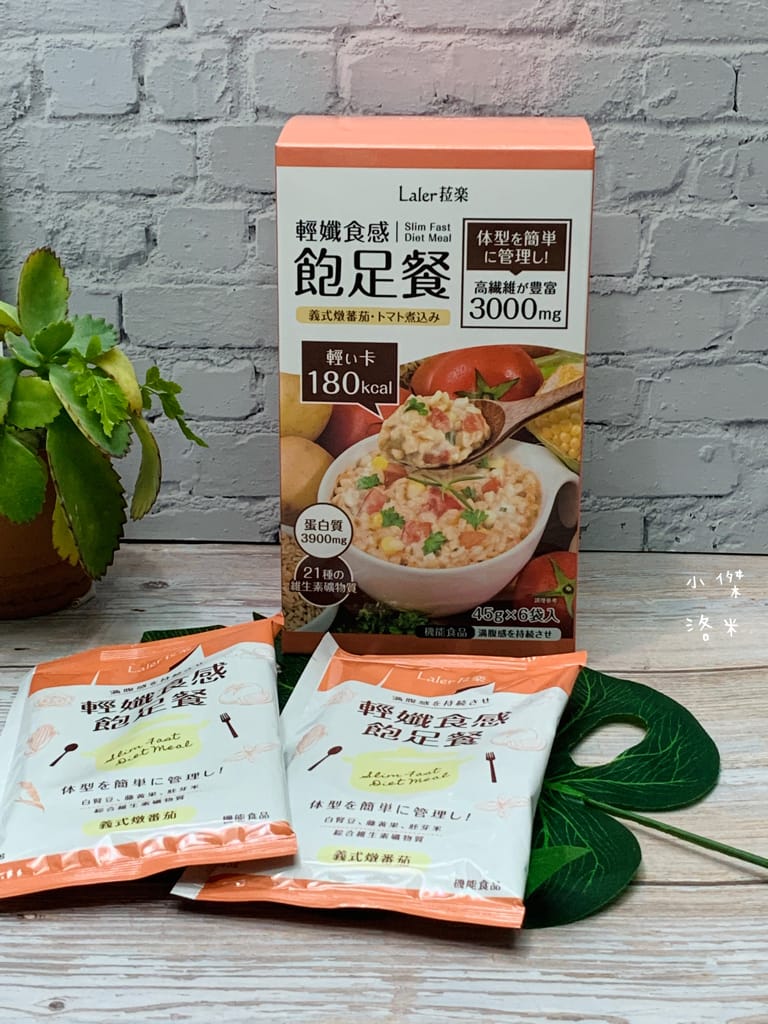 《美麗》Laler菈楽 輕孅食感飽足餐｜貪嘴女孩福音 吃宵夜不再罪惡 方便的沖泡美味粥 輕卡美食推薦