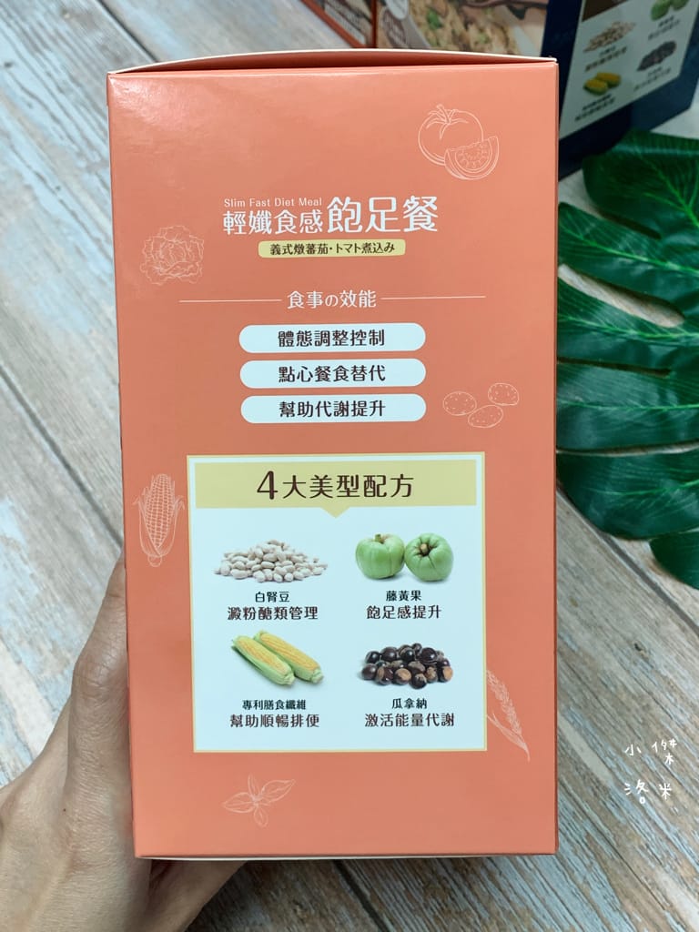 《美麗》Laler菈楽 輕孅食感飽足餐｜貪嘴女孩福音 吃宵夜不再罪惡 方便的沖泡美味粥 輕卡美食推薦