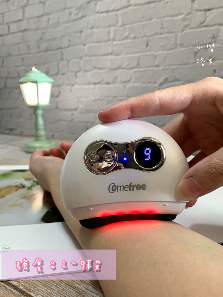《美容》Comefree 溫感推推按摩儀｜自助刮痧、溫感、推推疲勞救星 居家按摩放鬆好物