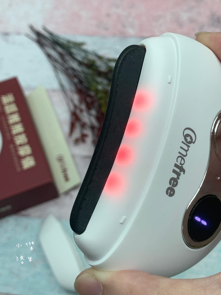 《美容》Comefree 溫感推推按摩儀｜自助刮痧、溫感、推推疲勞救星 居家按摩放鬆好物