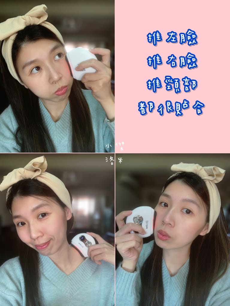 《美容》Comefree 溫感推推按摩儀｜自助刮痧、溫感、推推疲勞救星 居家按摩放鬆好物