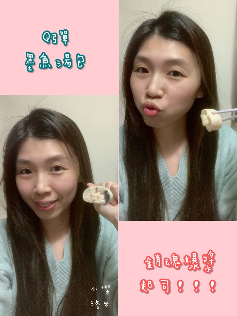 《宅配美食》格泉鍋料｜簡單快速料理好幫手 巨大Q彈海鮮丸 爆漿芝心 鮮味滿點魚湯包 一顆一顆吃到停不下來 火鍋料推薦