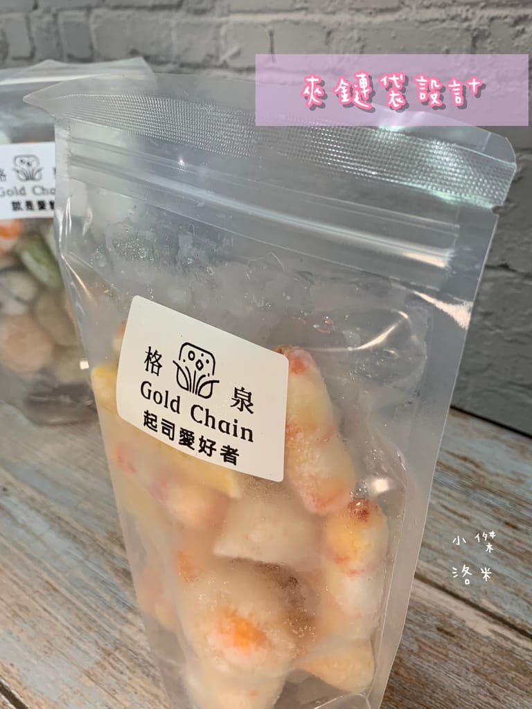 《宅配美食》格泉鍋料｜簡單快速料理好幫手 巨大Q彈海鮮丸 爆漿芝心 鮮味滿點魚湯包 一顆一顆吃到停不下來 火鍋料推薦