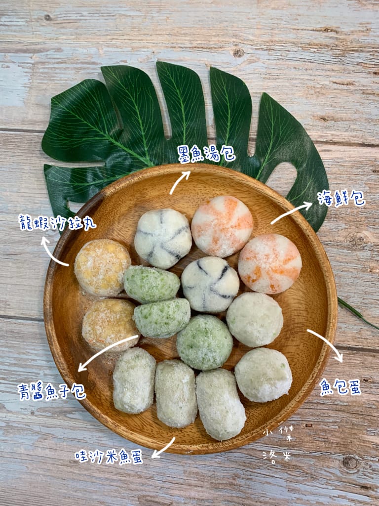 《宅配美食》格泉鍋料｜簡單快速料理好幫手 巨大Q彈海鮮丸 爆漿芝心 鮮味滿點魚湯包 一顆一顆吃到停不下來 火鍋料推薦