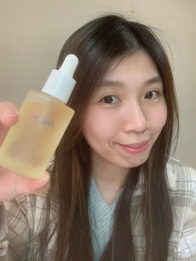 《美容》meeth 米糠潤澤修護美容油｜撫平乾燥紋 潤澤粗糙感 破解油性肌膚迷思 優質好油推薦