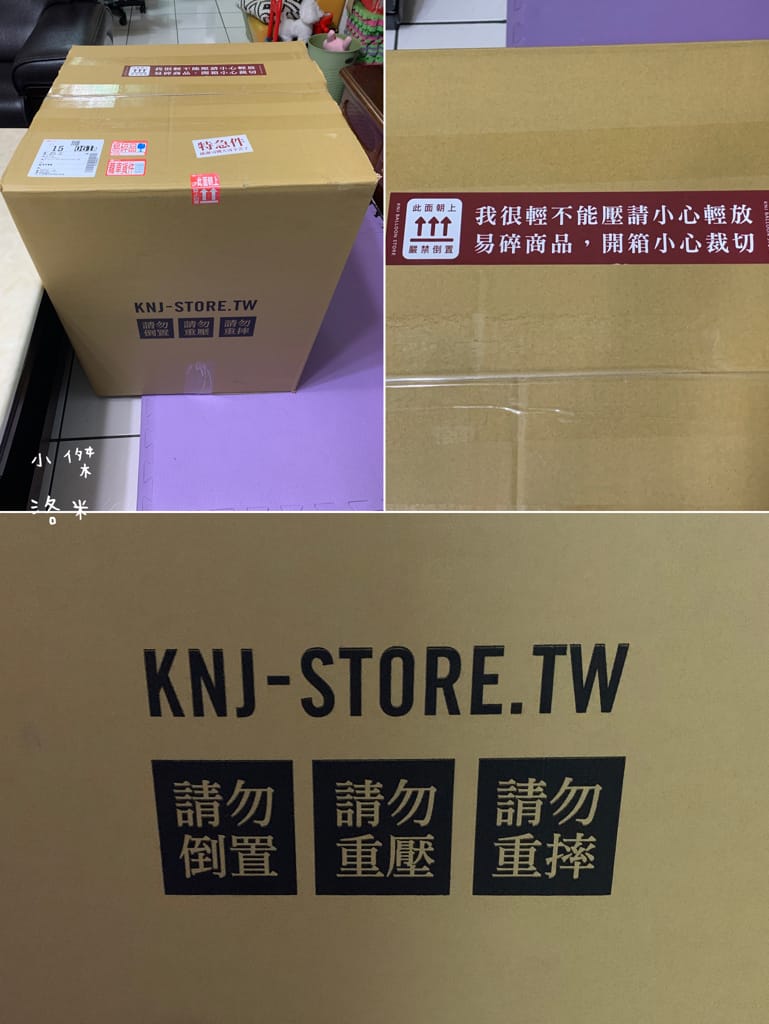 《生活》KNJ氣球商城 ｜生日氣球佈置 節日派對氣氛必備 可愛/浪漫/精品/高雅路線通通有 求婚結婚預備推薦