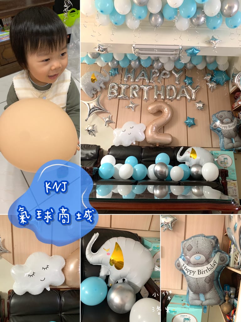 《生活》KNJ氣球商城 ｜生日氣球佈置 節日派對氣氛必備 可愛/浪漫/精品/高雅路線通通有 求婚結婚預備推薦