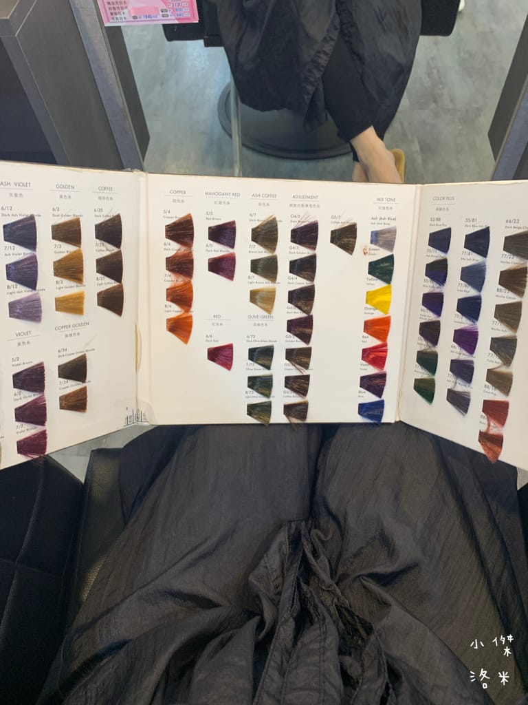 《板橋染髮推薦》Wor hair府中店｜不分長度染/燙1500起超佛心 閃耀柔潤護髮提升回頭率 平價時尚美髮推薦