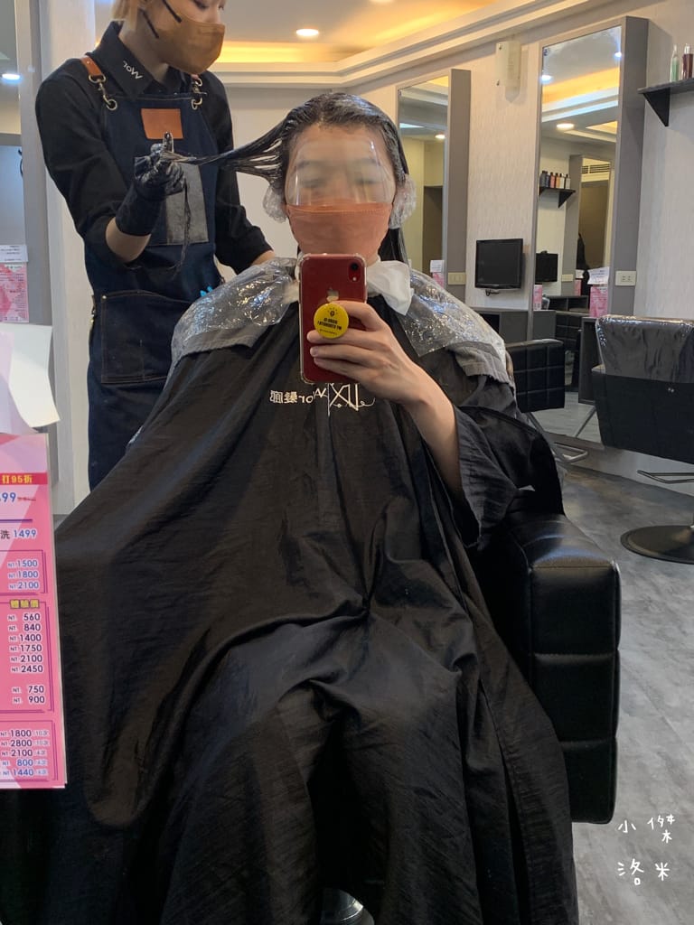 《板橋染髮推薦》Wor hair府中店｜不分長度染/燙1500起超佛心 閃耀柔潤護髮提升回頭率 平價時尚美髮推薦