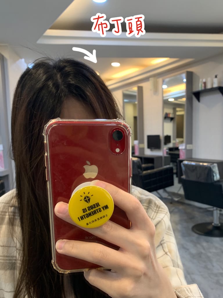 《板橋染髮推薦》Wor hair府中店｜不分長度染/燙1500起超佛心 閃耀柔潤護髮提升回頭率 平價時尚美髮推薦