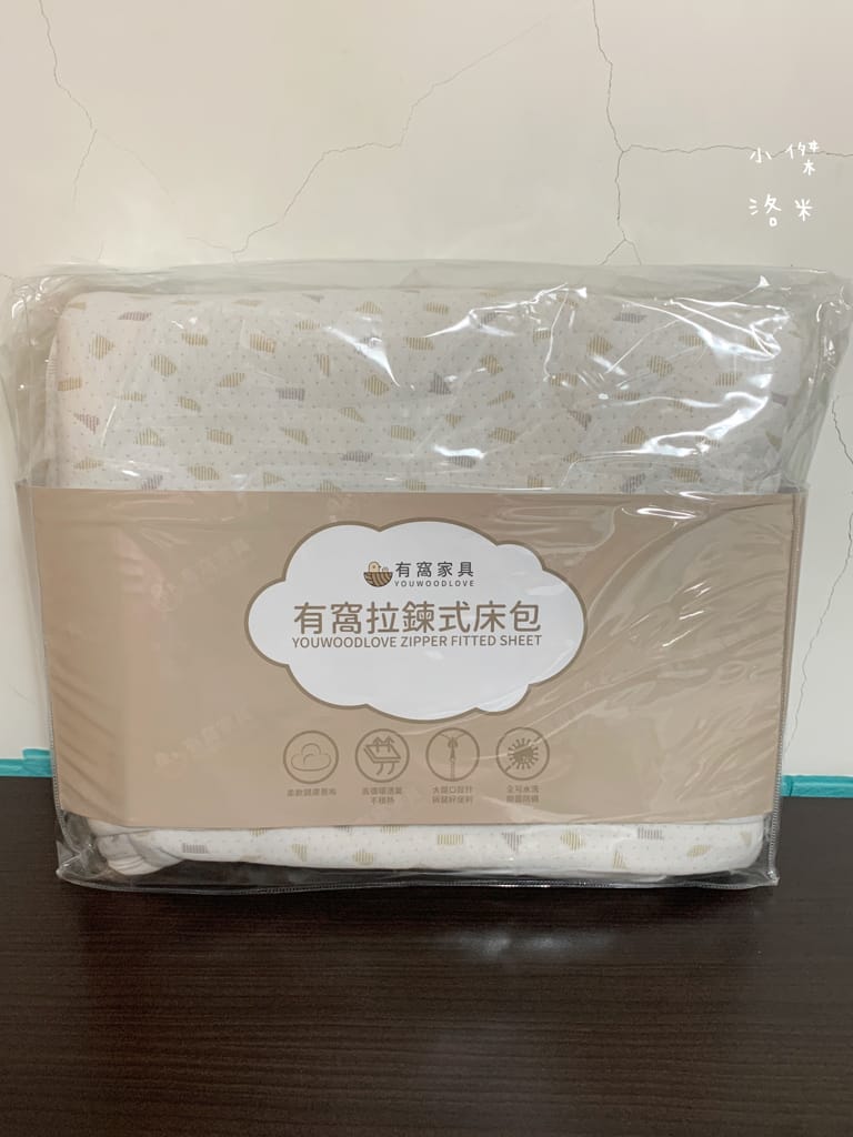 《親子》有窩家具｜可水洗的嬰兒床墊 溢奶尿床輕鬆清理 竹纖維水洗嬰兒床墊 可回收愛地球