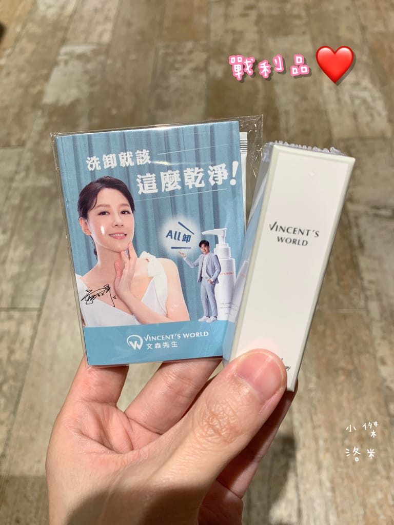 《親子生活》take!拿拿機 ｜免費體驗各大廠牌樣品 吃喝玩樂試用包/折價券拿，就對了!零銷售員接觸好自在