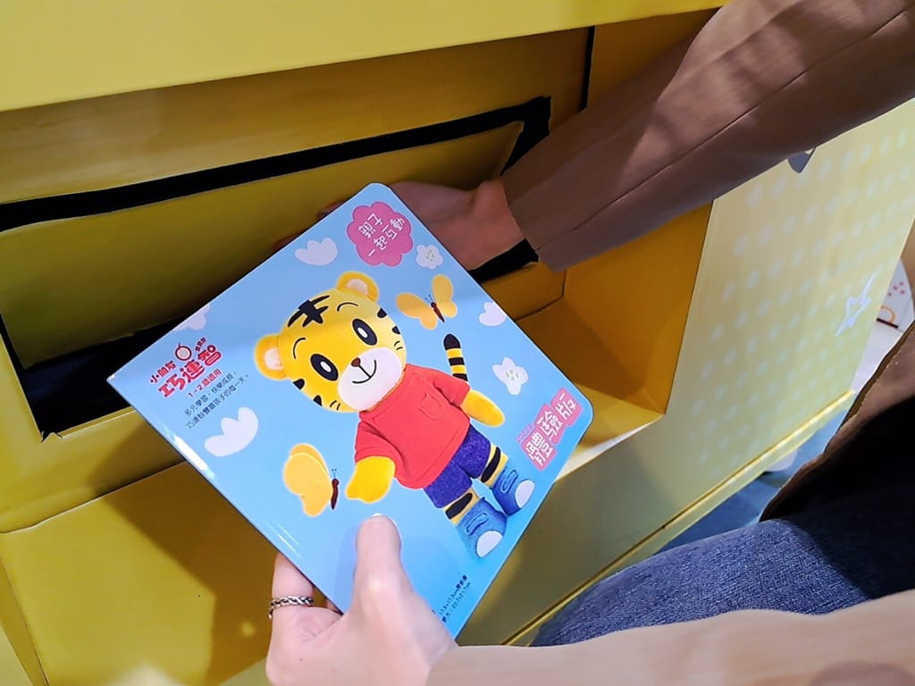 《親子生活》take!拿拿機 ｜免費體驗各大廠牌樣品 吃喝玩樂試用包/折價券拿，就對了!零銷售員接觸好自在