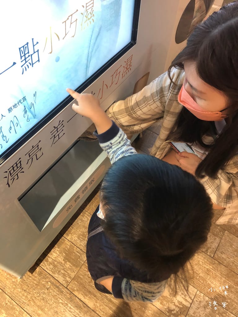 《親子生活》take!拿拿機 ｜免費體驗各大廠牌樣品 吃喝玩樂試用包/折價券拿，就對了!零銷售員接觸好自在