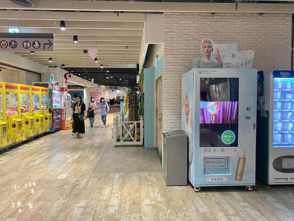 《親子生活》take!拿拿機 ｜免費體驗各大廠牌樣品 吃喝玩樂試用包/折價券拿，就對了!零銷售員接觸好自在