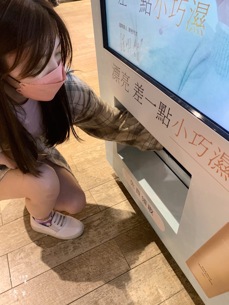 《親子生活》take!拿拿機 ｜免費體驗各大廠牌樣品 吃喝玩樂試用包/折價券拿，就對了!零銷售員接觸好自在