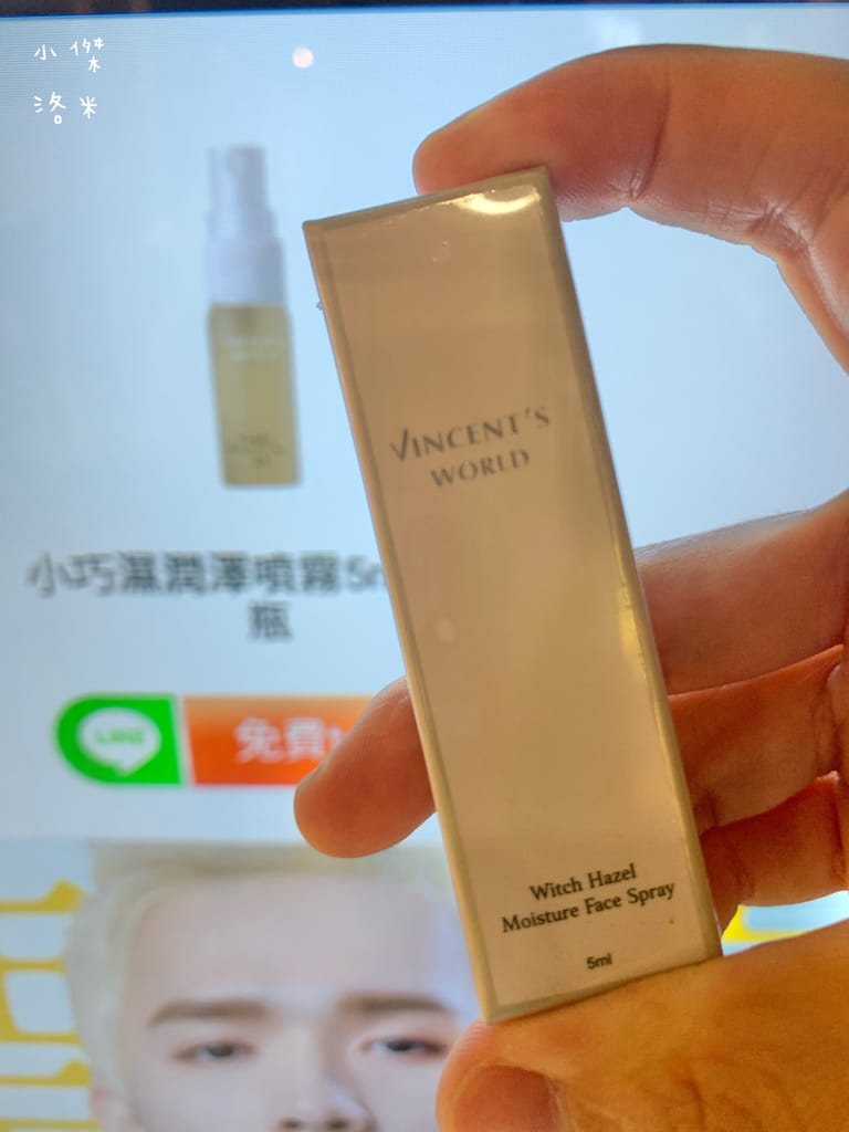 《親子生活》take!拿拿機 ｜免費體驗各大廠牌樣品 吃喝玩樂試用包/折價券拿，就對了!零銷售員接觸好自在