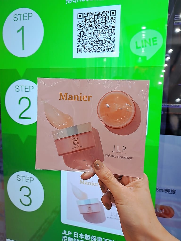 《親子生活》take!拿拿機 ｜免費體驗各大廠牌樣品 吃喝玩樂試用包/折價券拿，就對了!零銷售員接觸好自在