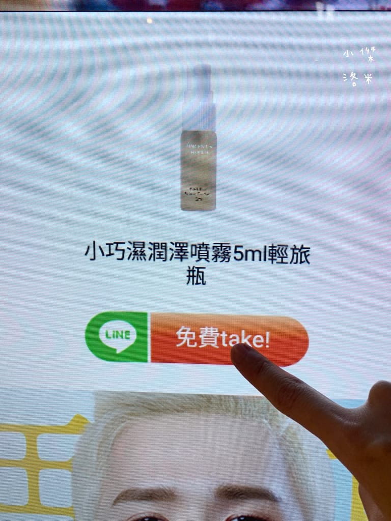 《親子生活》take!拿拿機 ｜免費體驗各大廠牌樣品 吃喝玩樂試用包/折價券拿，就對了!零銷售員接觸好自在