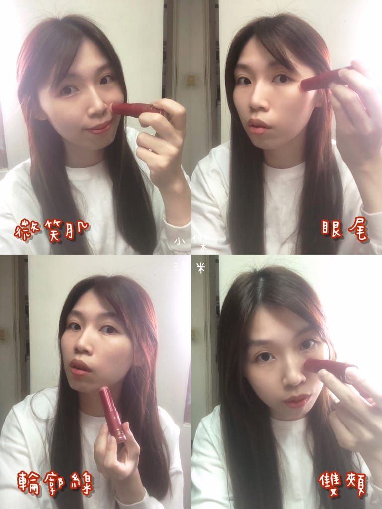 《保養》台塑生醫FORTE 抗引力撫紋保濕精華棒｜跟著韓劇女主改用精華棒隨時隨地變美