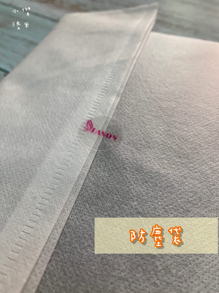 《生活》IASO'S 伊亞索 石墨烯 腰腹加熱｜台灣製造 解