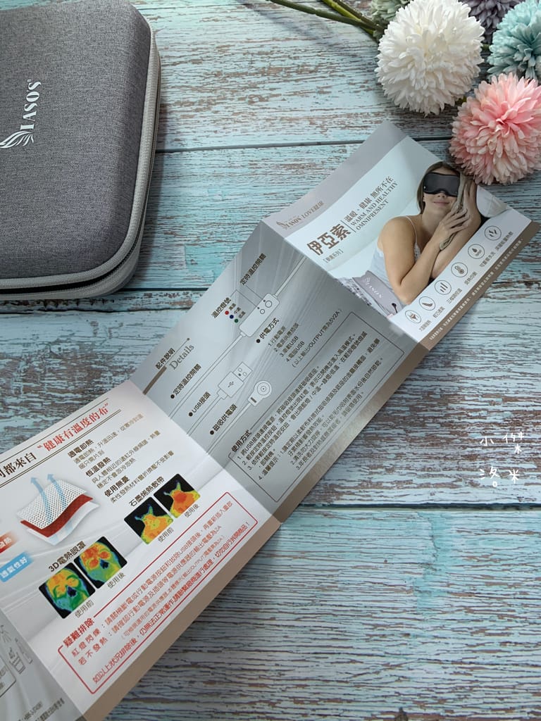 《生活》IASO'S 伊亞索 石墨烯 腰腹加熱｜台灣製造 解