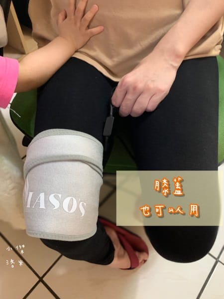 《生活》IASO'S 伊亞索 石墨烯 腰腹加熱｜台灣製造 解