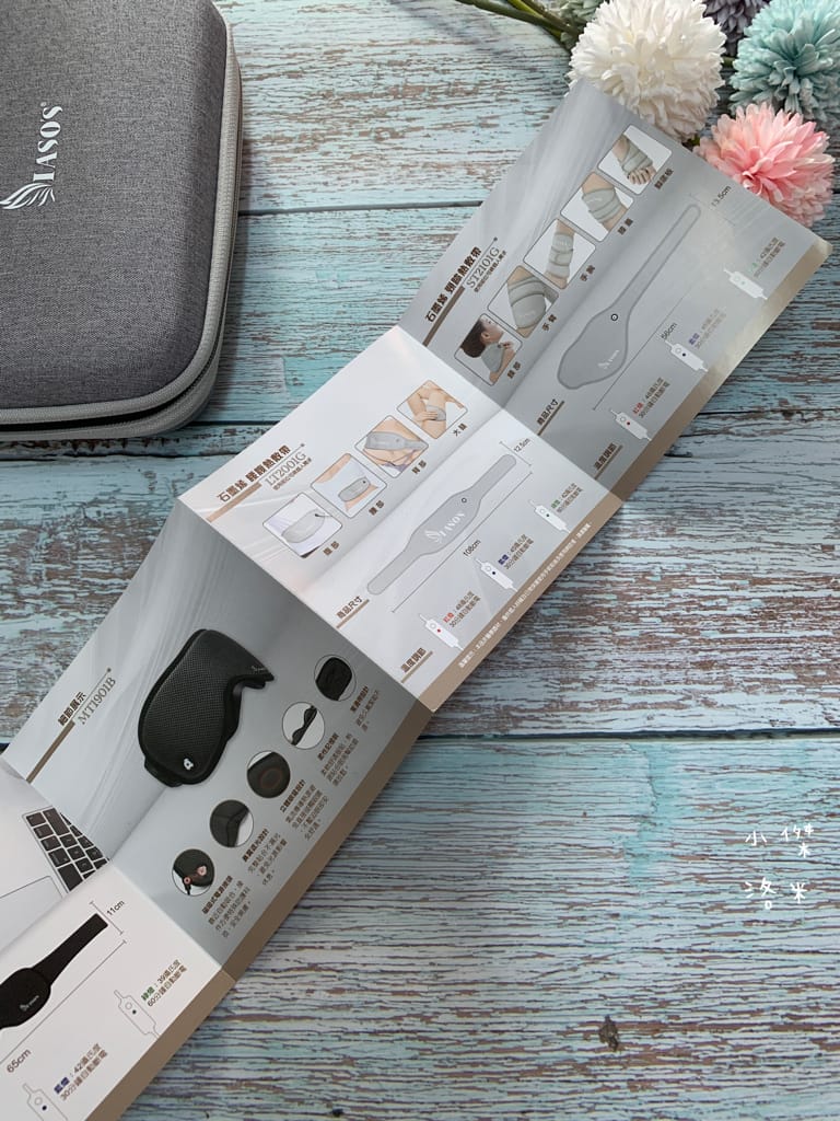 《生活》IASO'S 伊亞索 石墨烯 腰腹加熱｜台灣製造 解