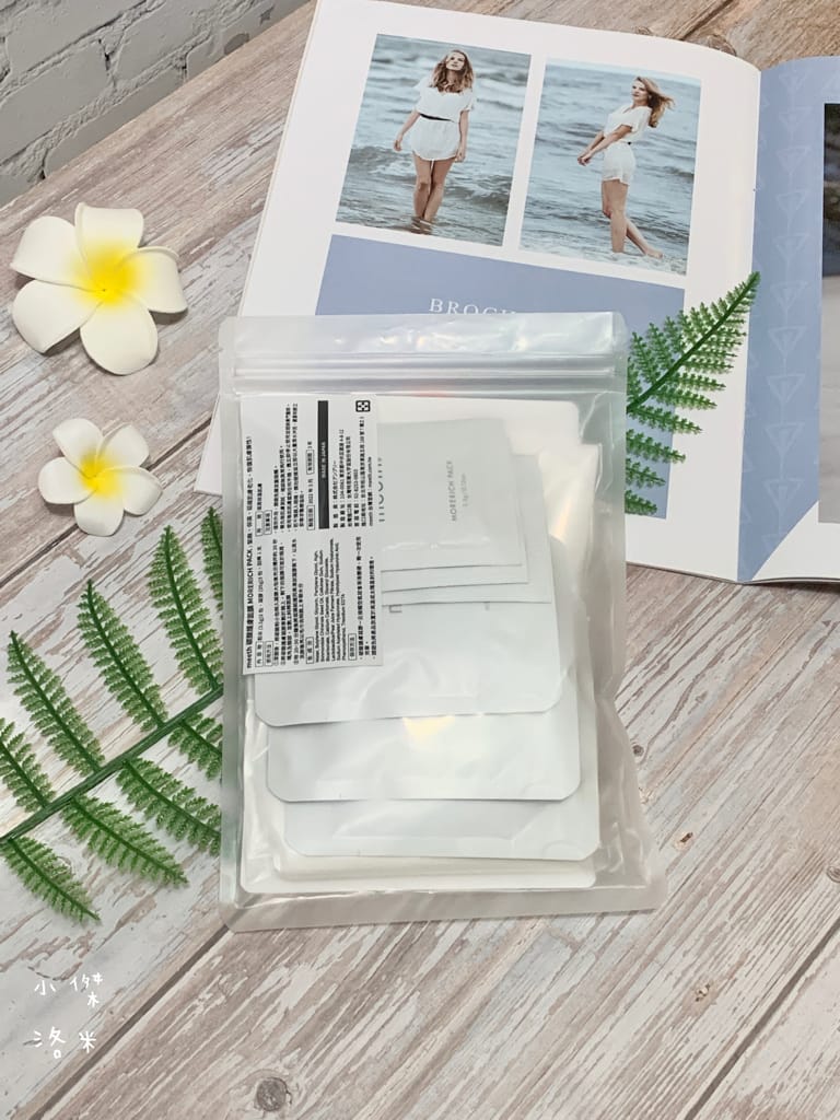 《保養》meeth碳酸護膚面膜｜日系暢銷零濾鏡面膜 養出透亮水嫩肌