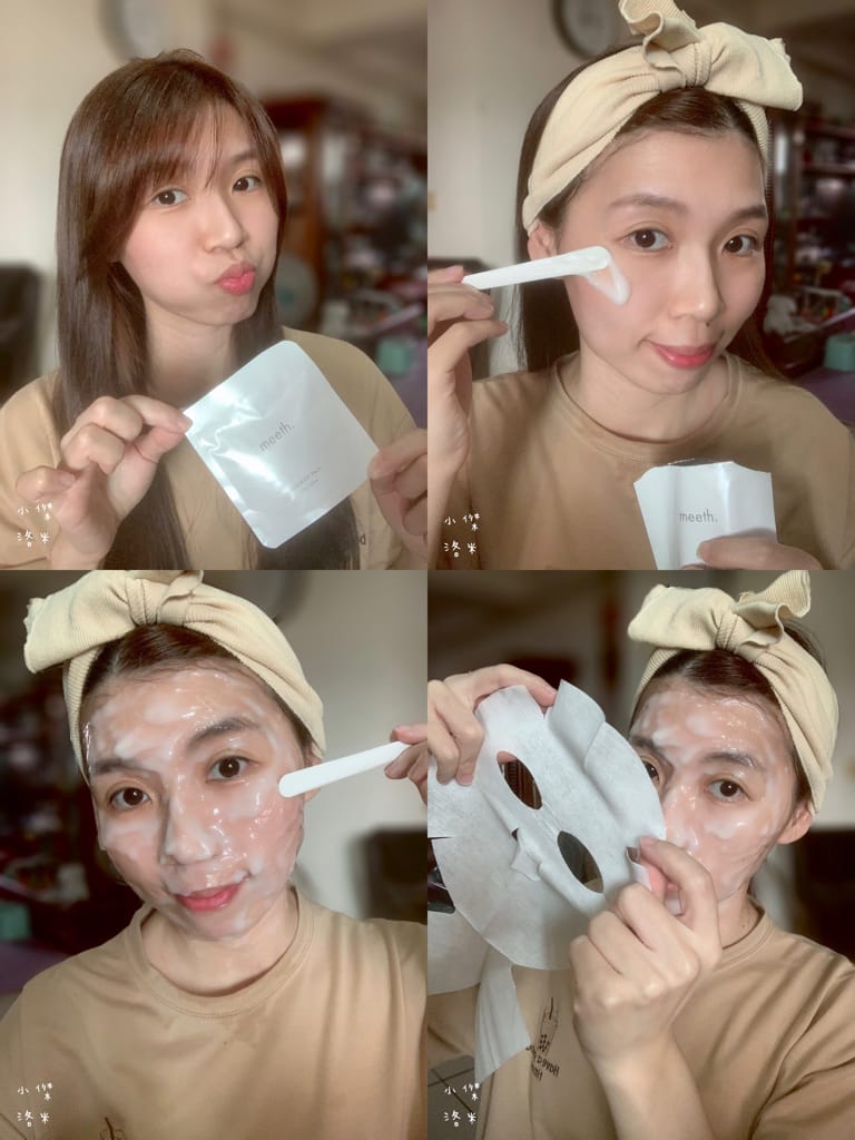 《保養》meeth碳酸護膚面膜｜日系暢銷零濾鏡面膜 養出透亮水嫩肌