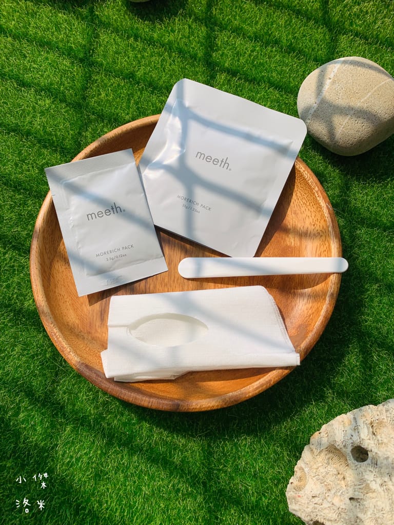 《保養》meeth碳酸護膚面膜｜日系暢銷零濾鏡面膜 養出透亮水嫩肌