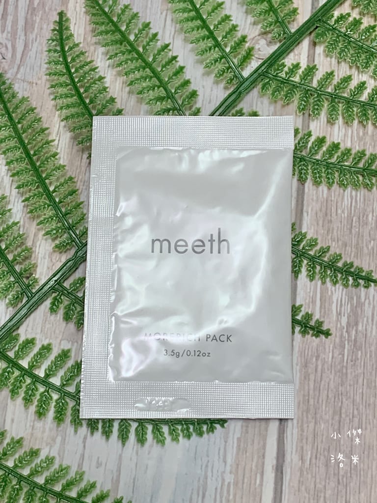 《保養》meeth碳酸護膚面膜｜日系暢銷零濾鏡面膜 養出透亮水嫩肌