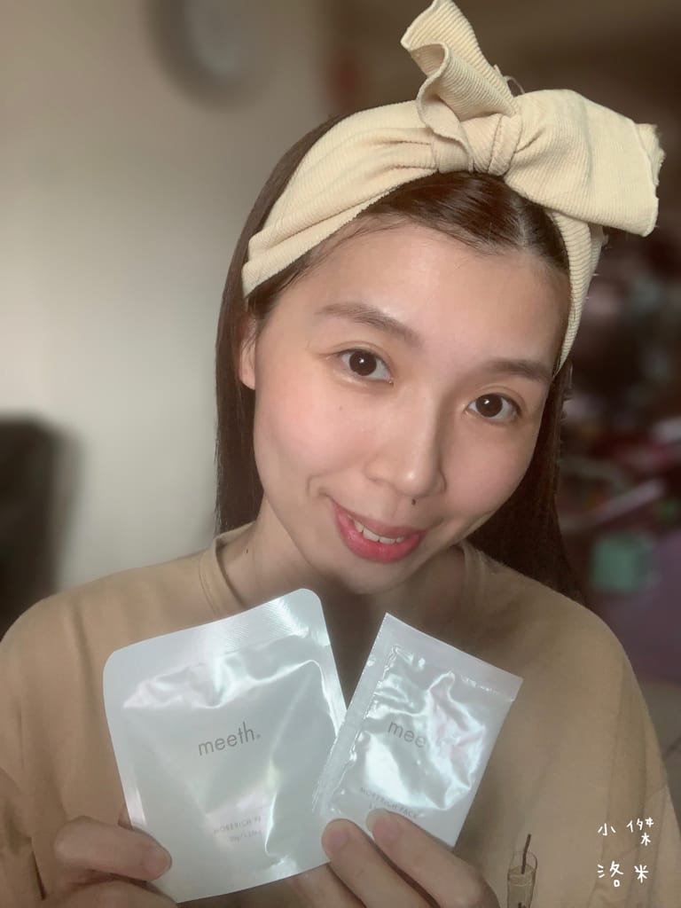 《保養》meeth碳酸護膚面膜｜日系暢銷零濾鏡面膜 養出透亮水嫩肌