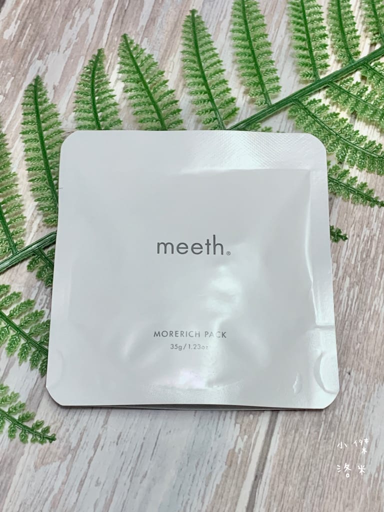 《保養》meeth碳酸護膚面膜｜日系暢銷零濾鏡面膜 養出透亮水嫩肌
