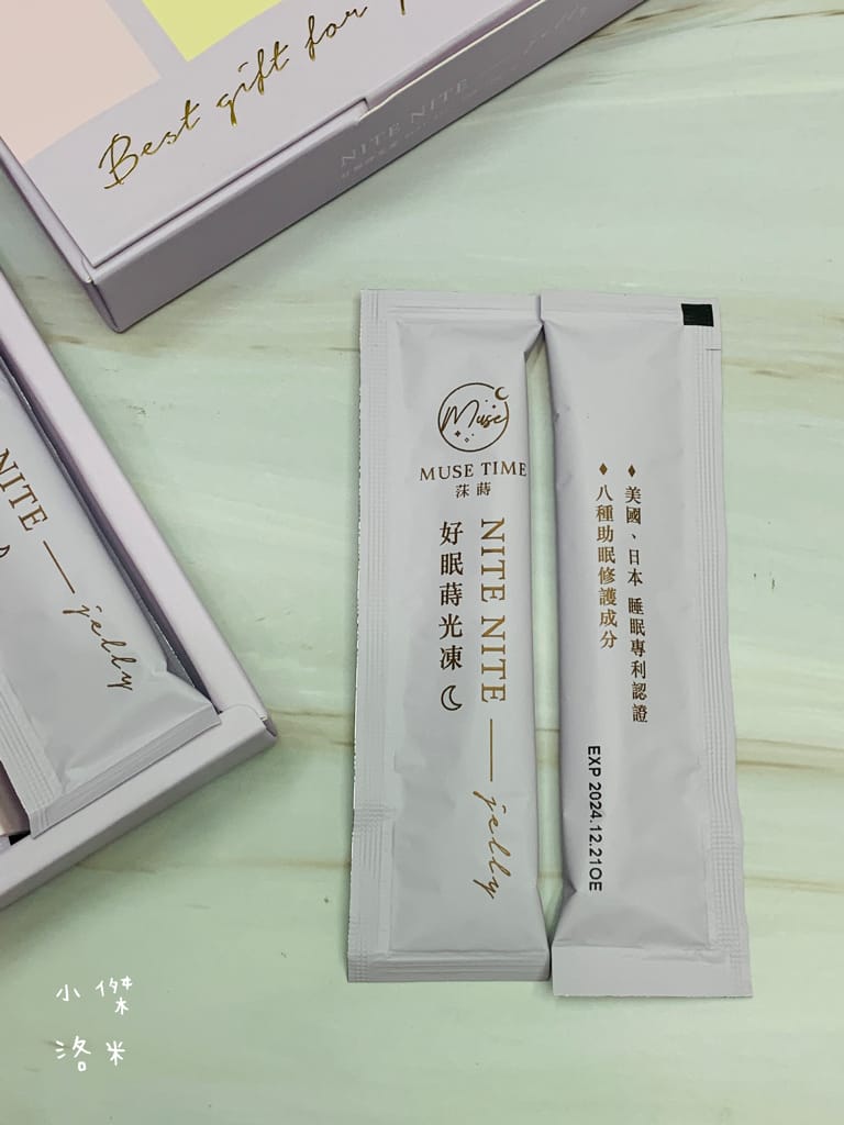《生活》MuseTime莯蒔 好眠蒔光凍｜好吃好吞嚥果凍 有感提升睡眠品質 睡不飽推薦