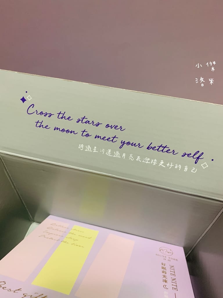 《生活》MuseTime莯蒔 好眠蒔光凍｜好吃好吞嚥果凍 有感提升睡眠品質 睡不飽推薦