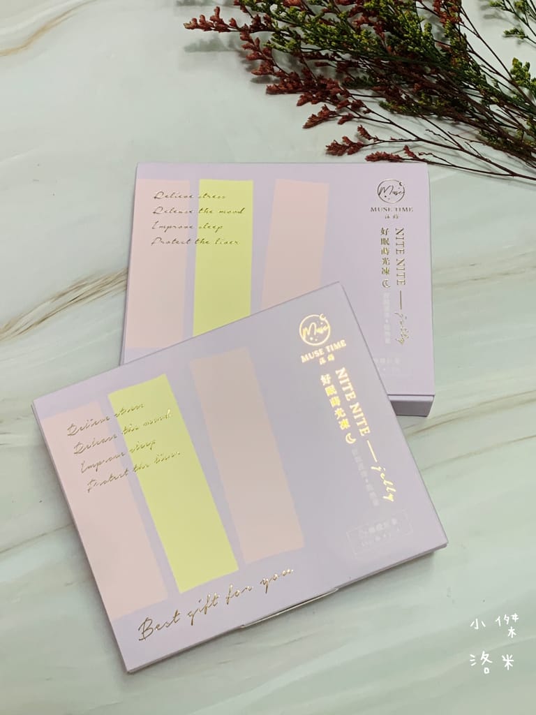 《生活》MuseTime莯蒔 好眠蒔光凍｜好吃好吞嚥果凍 有感提升睡眠品質 睡不飽推薦