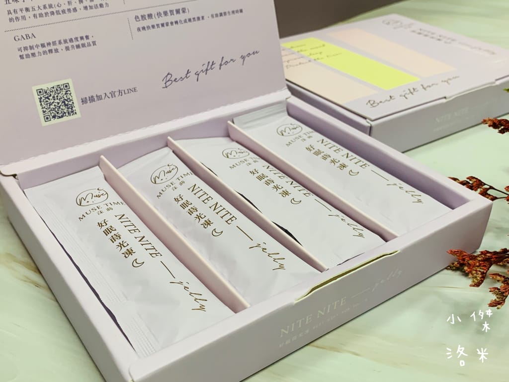 《生活》MuseTime莯蒔 好眠蒔光凍｜好吃好吞嚥果凍 有感提升睡眠品質 睡不飽推薦