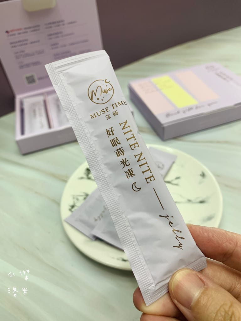 《生活》MuseTime莯蒔 好眠蒔光凍｜好吃好吞嚥果凍 有感提升睡眠品質 睡不飽推薦