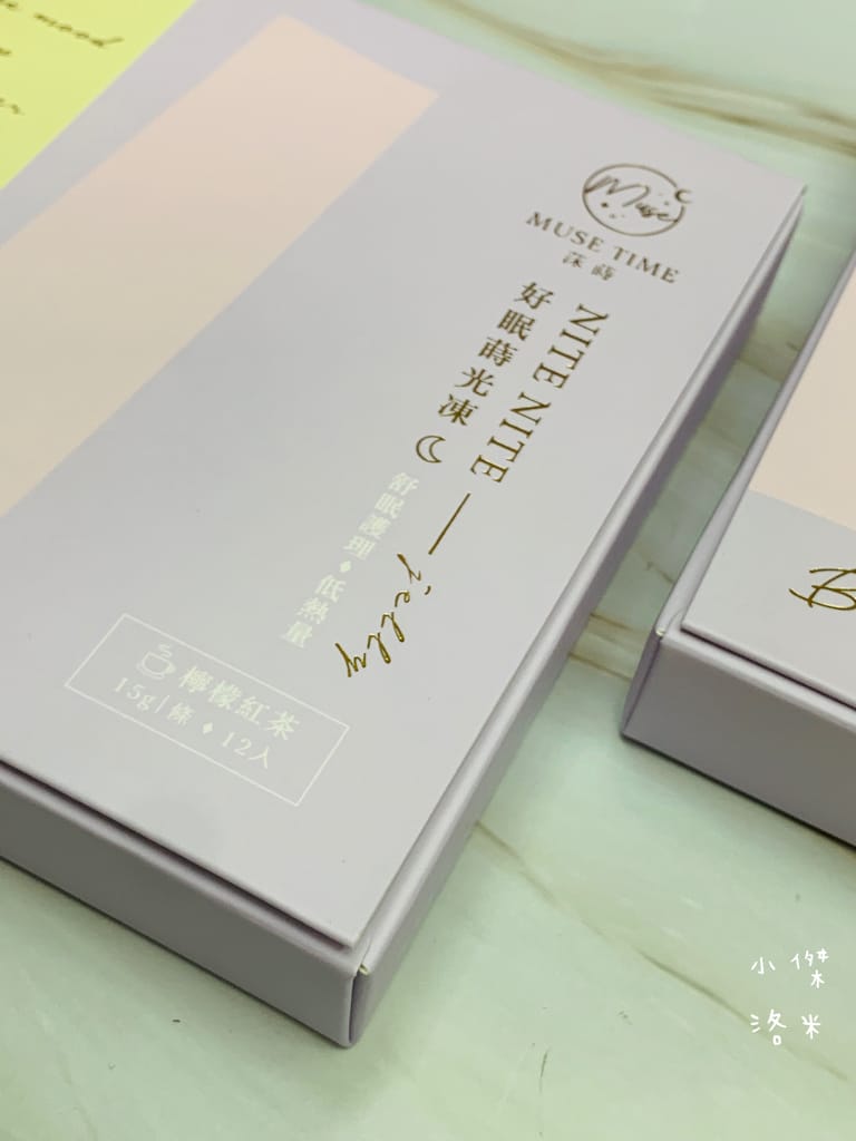 《生活》MuseTime莯蒔 好眠蒔光凍｜好吃好吞嚥果凍 有感提升睡眠品質 睡不飽推薦